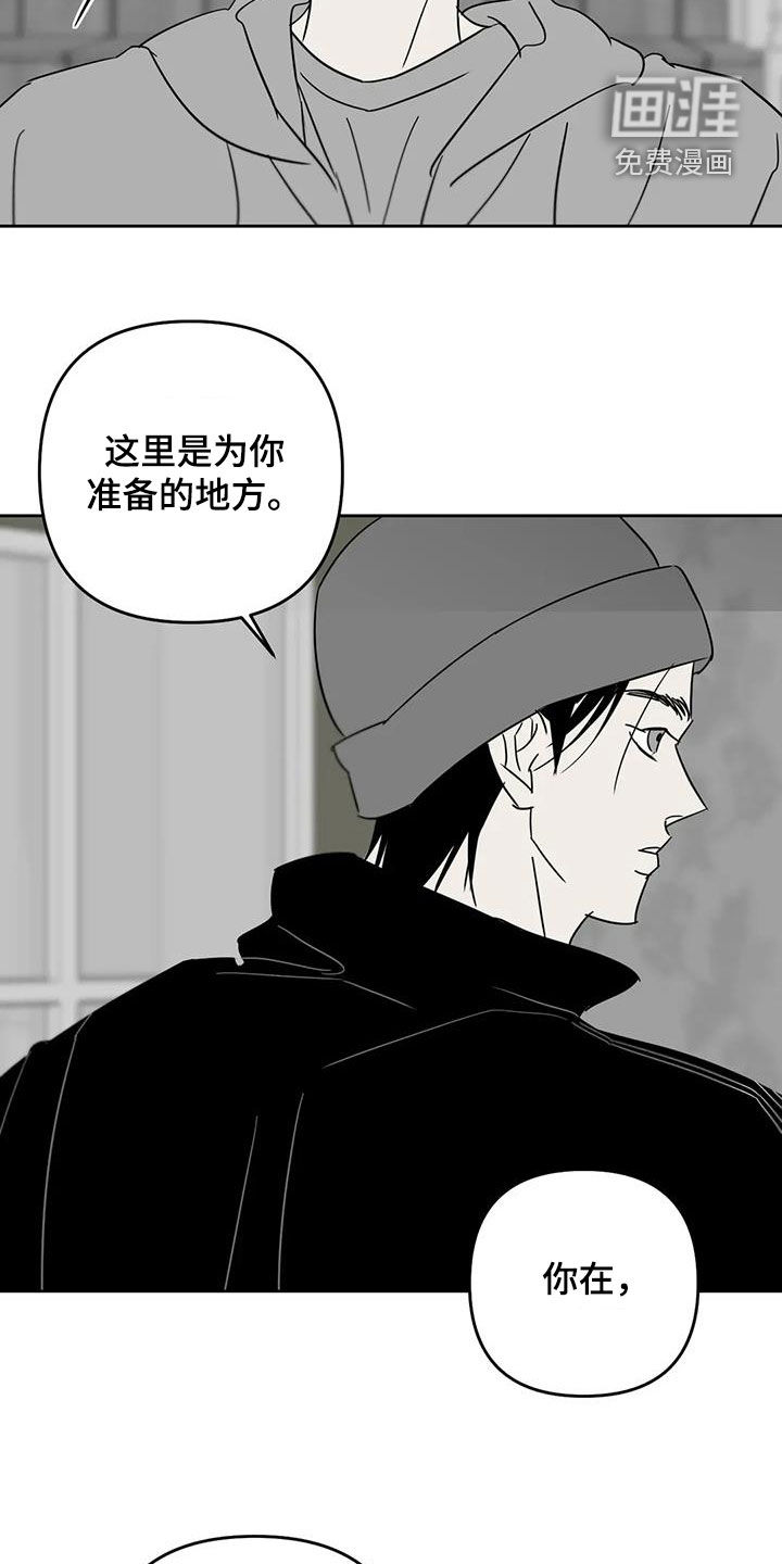 第81话11