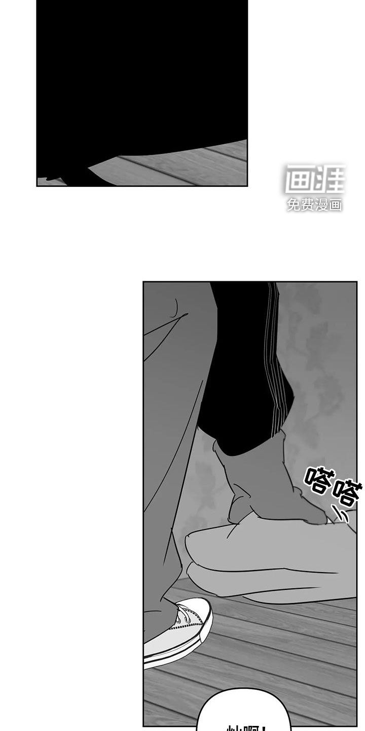 第81话7