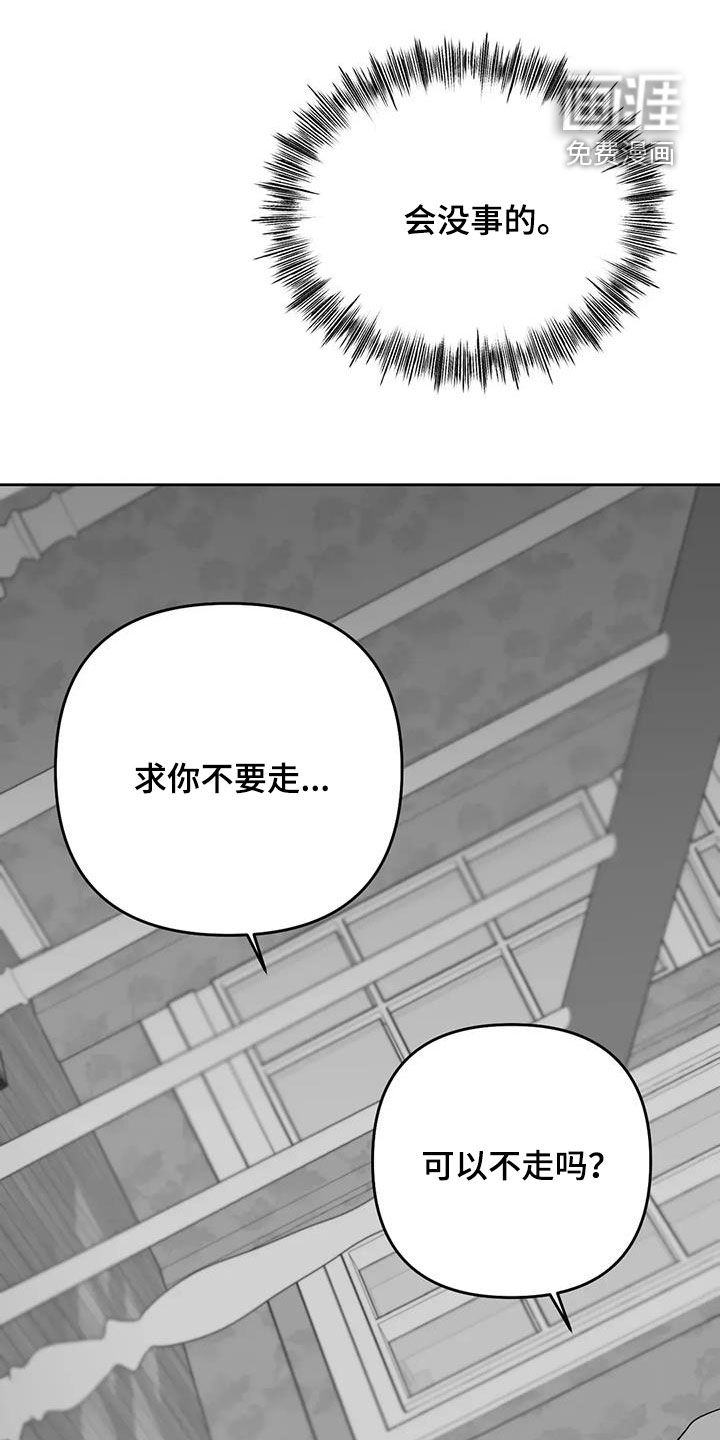 第81话16