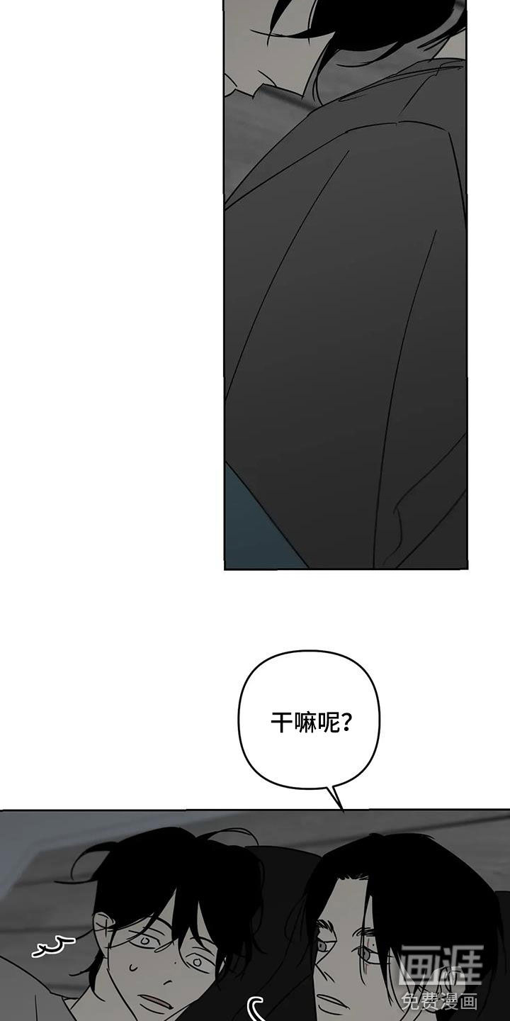第80话9