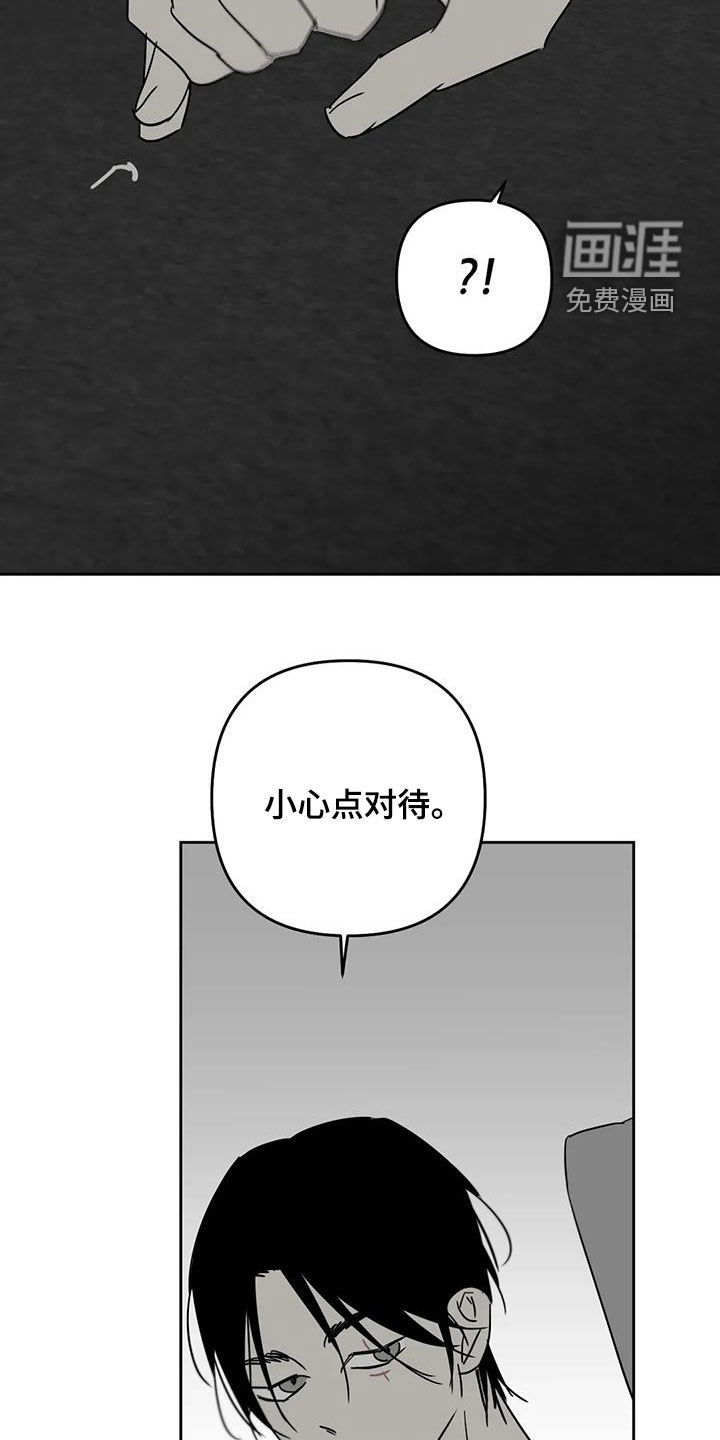 第80话1