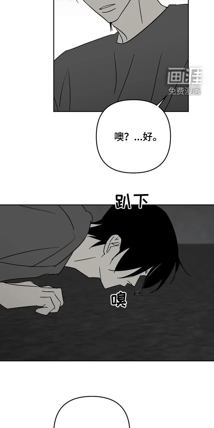 第80话2