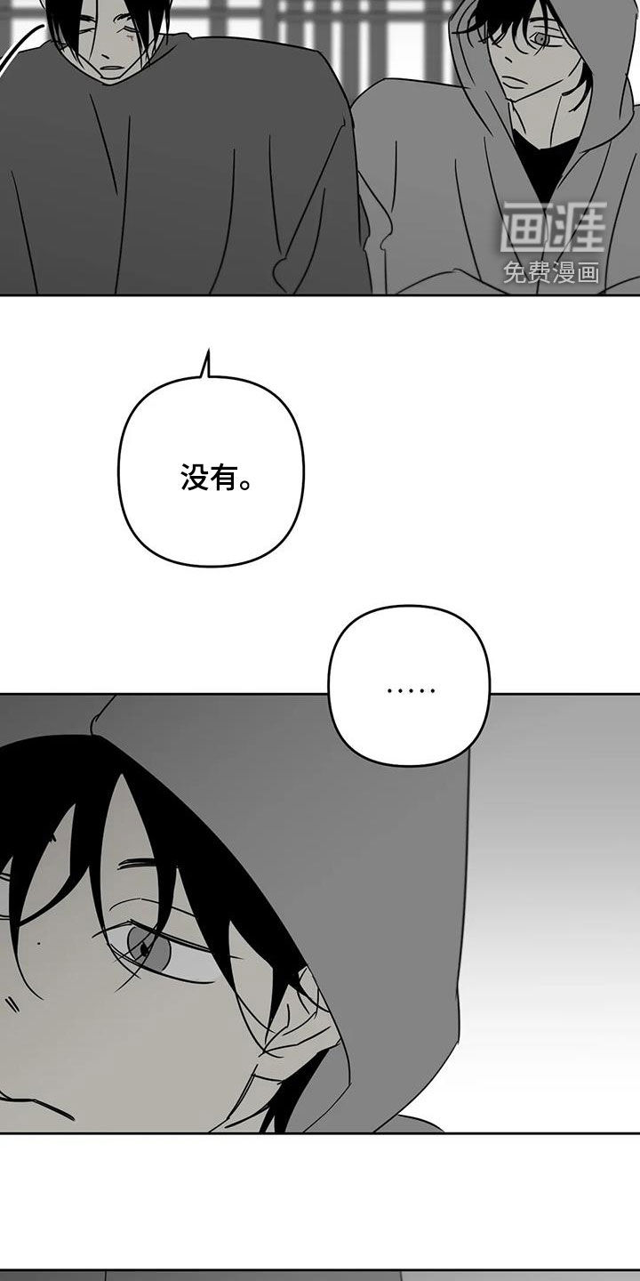 第80话4