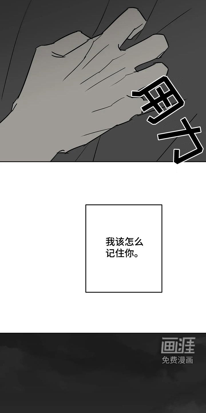 第80话19
