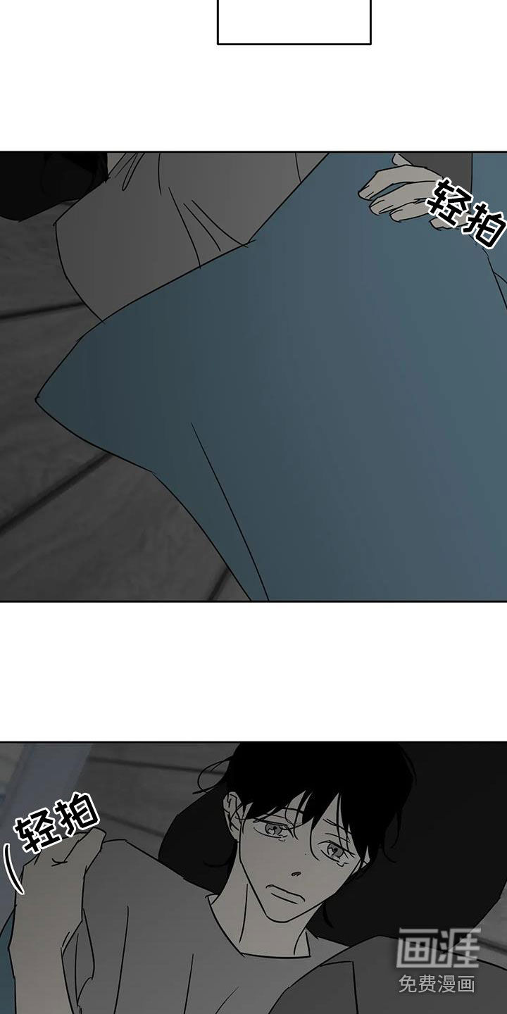 第80话13