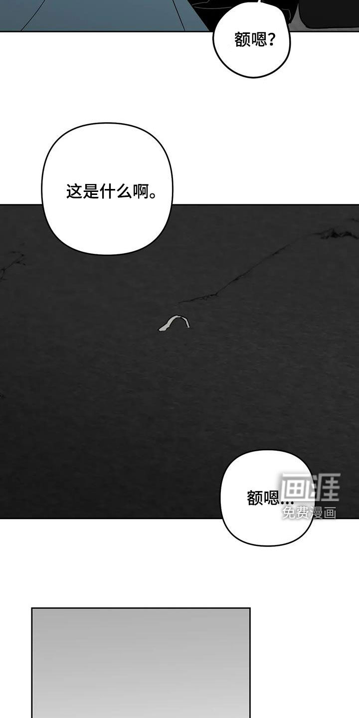 第79话17