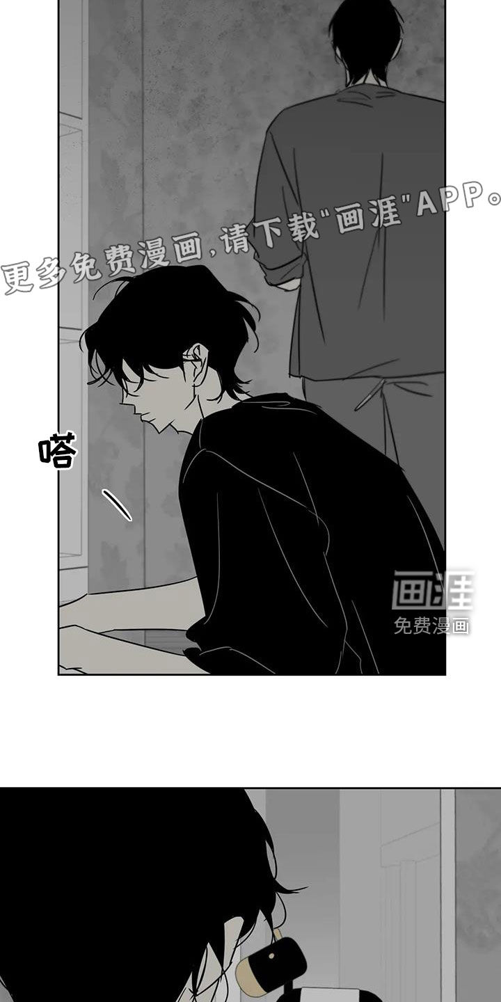 第79话3
