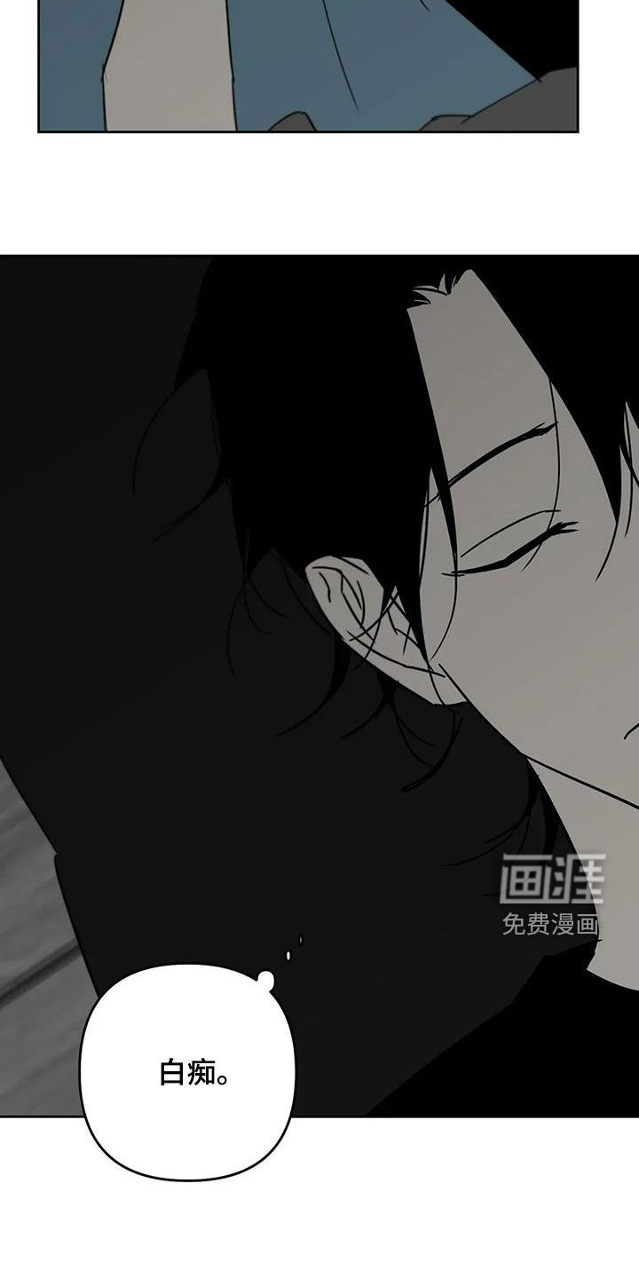 第79话14