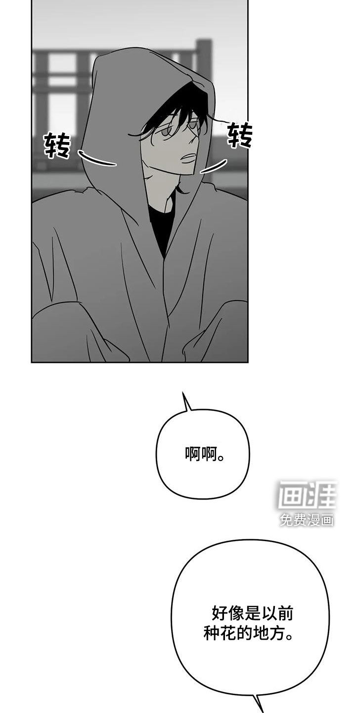 第79话18