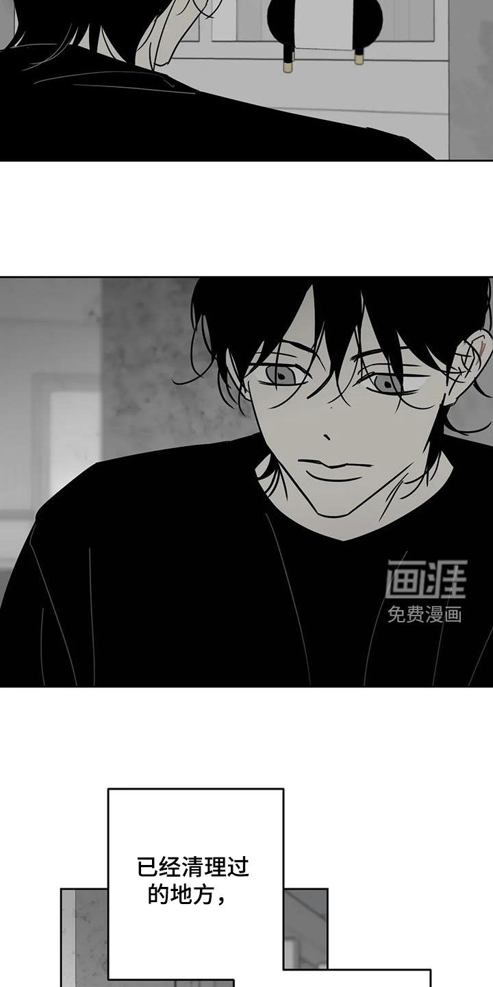 第79话4