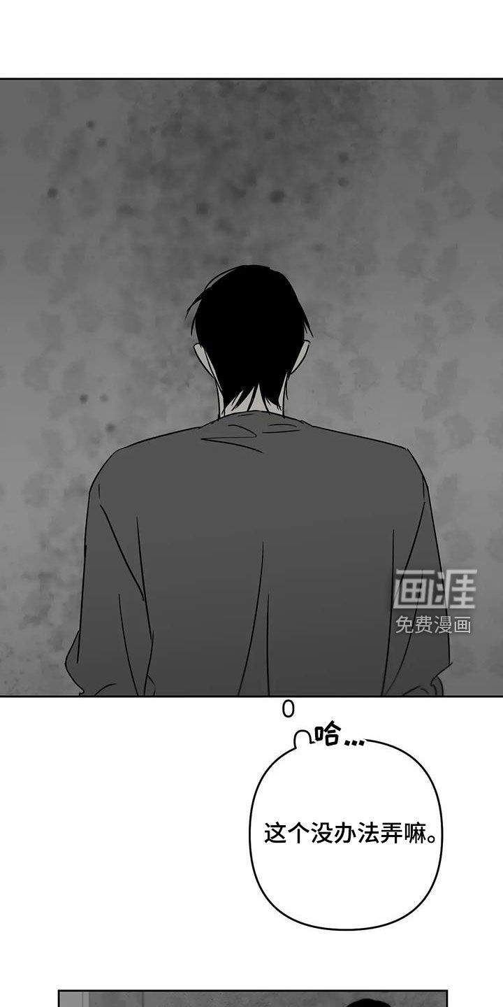第79话2