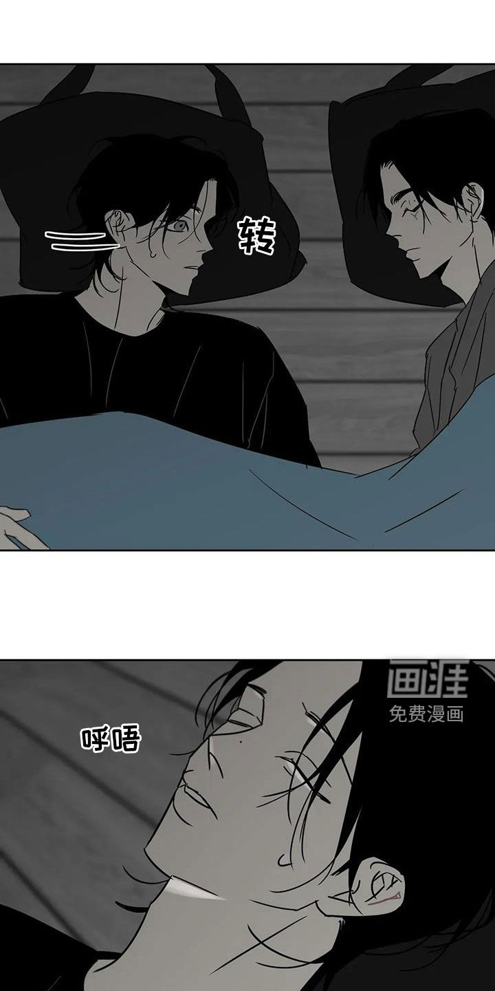第79话9