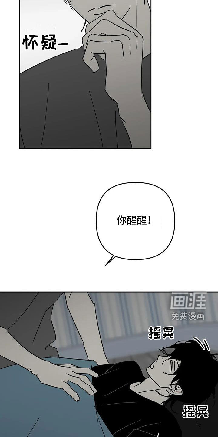 第79话16