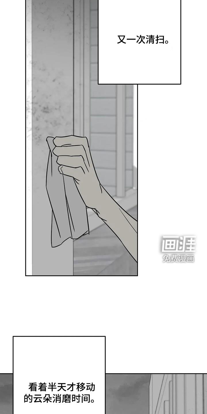 第79话5