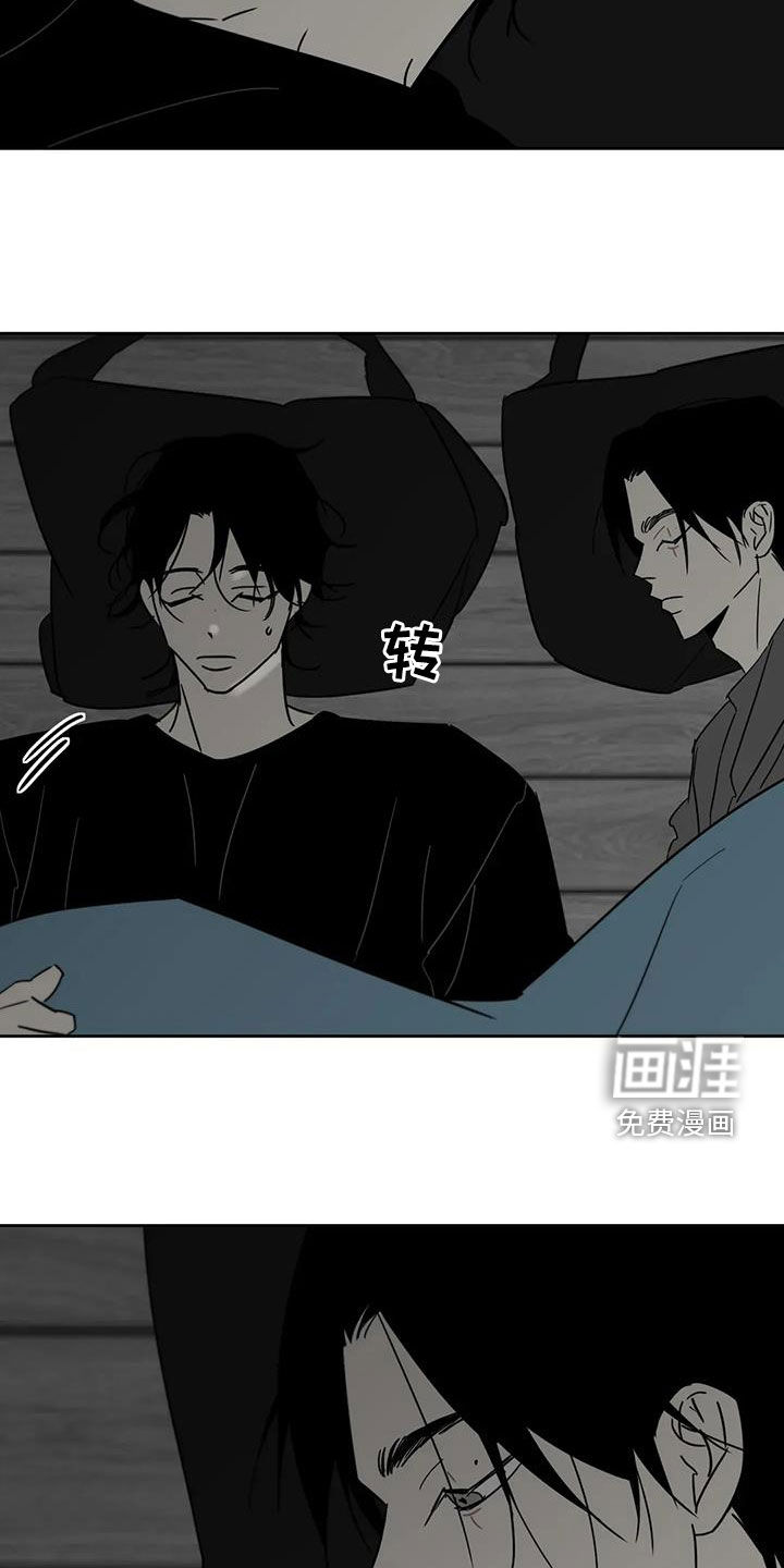 第79话10