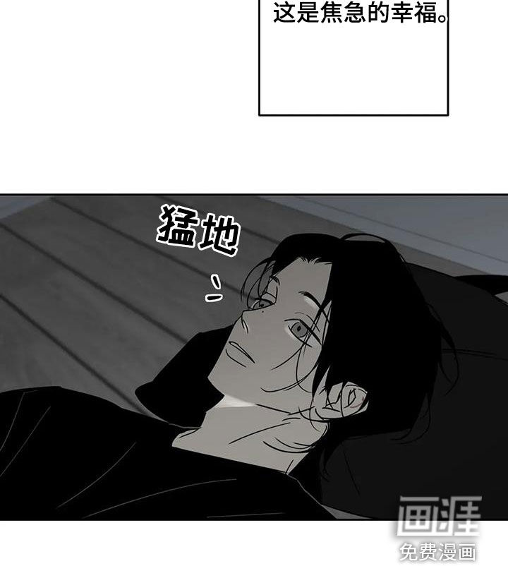 第79话8