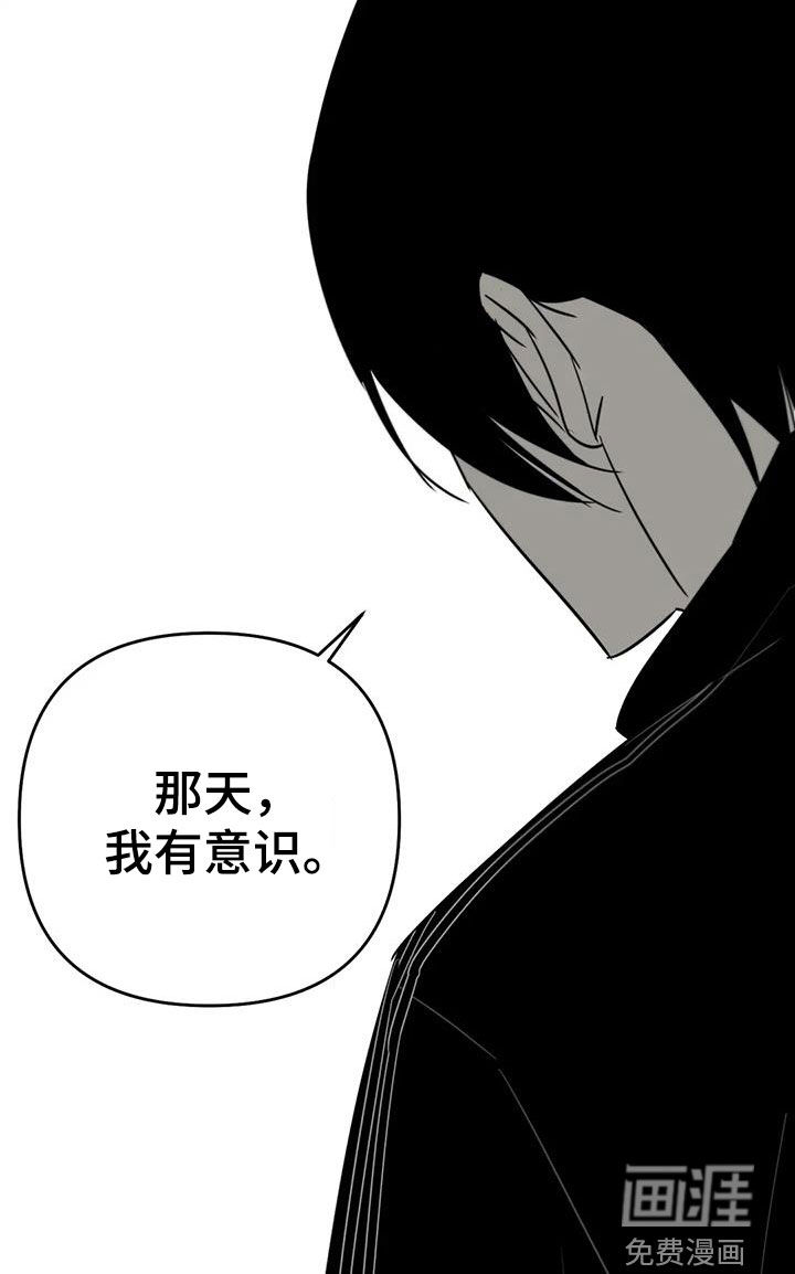 第78话9