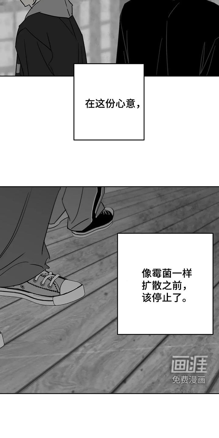第78话5