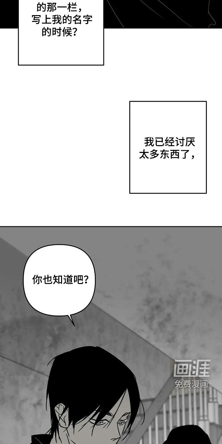第78话3
