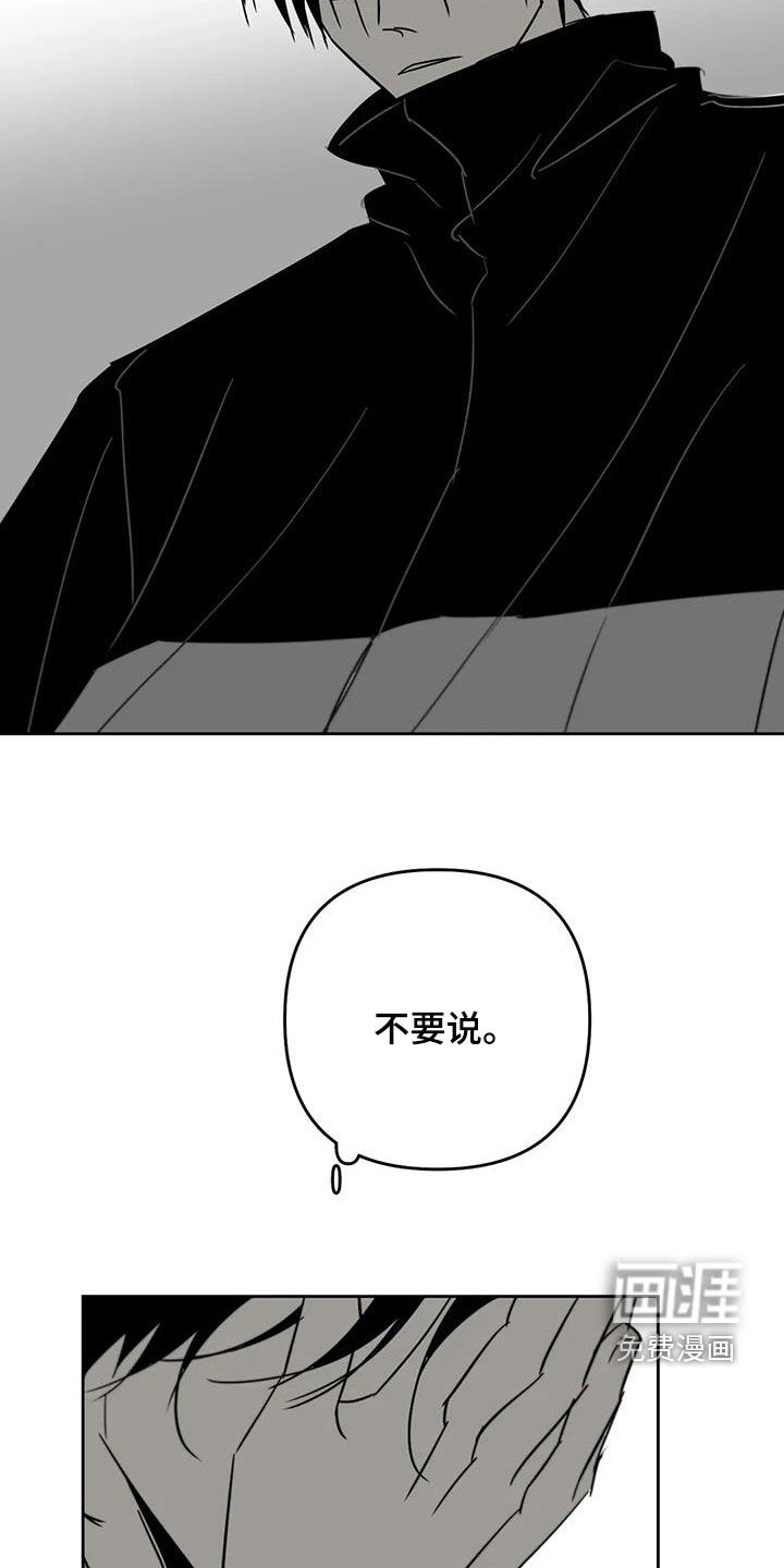 第78话7