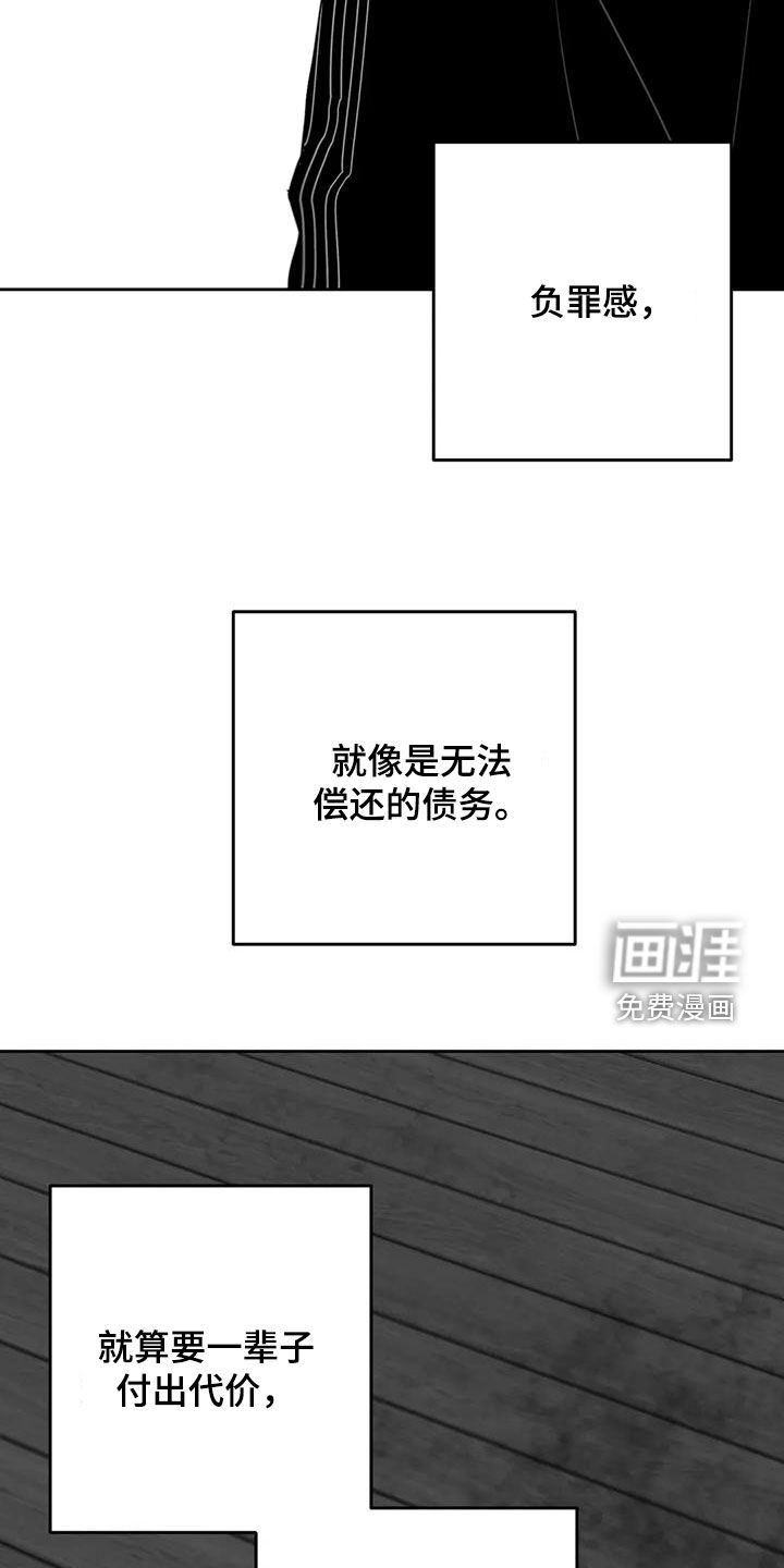 第78话10