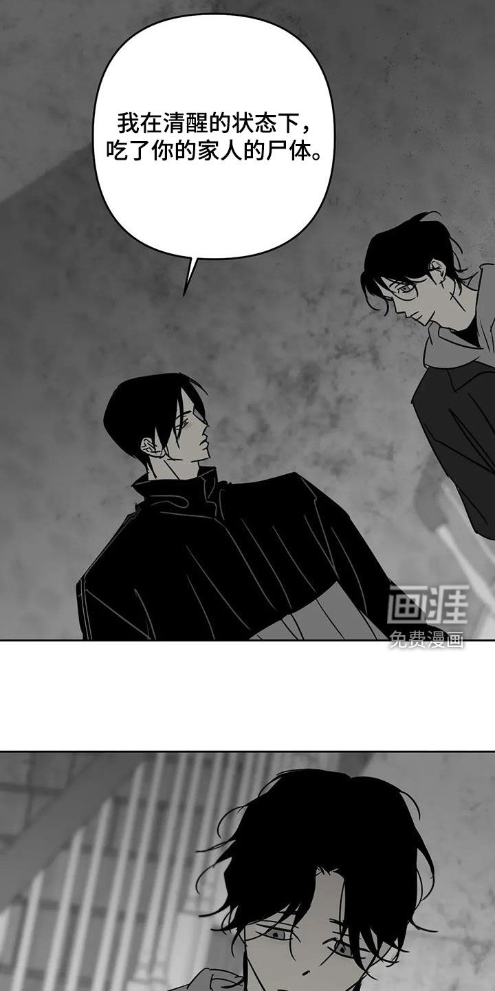 第78话15