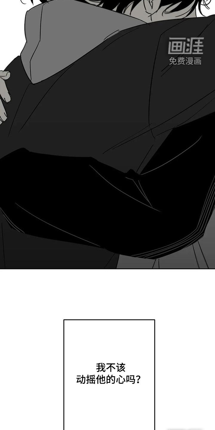 第78话29