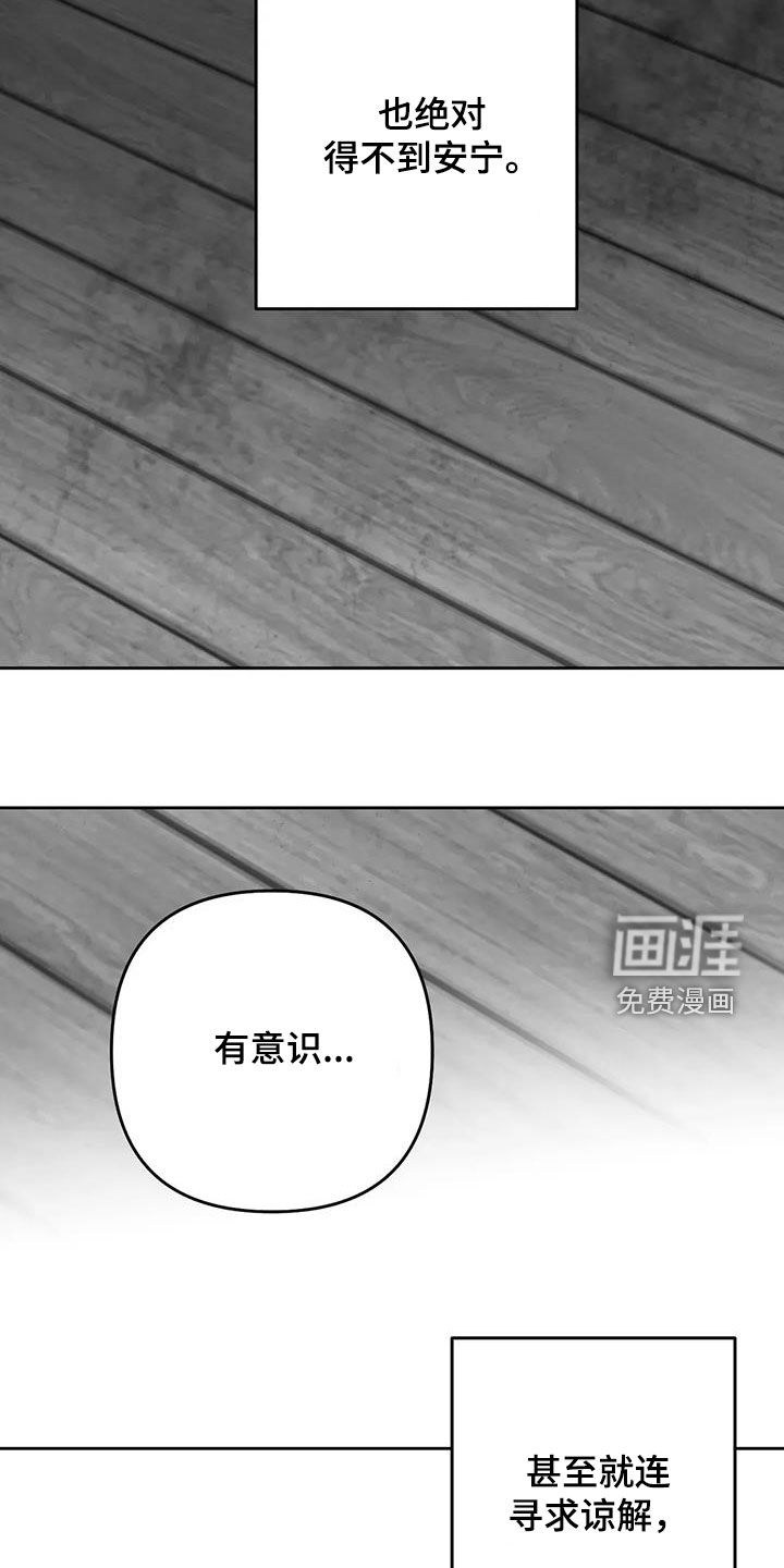 第78话11