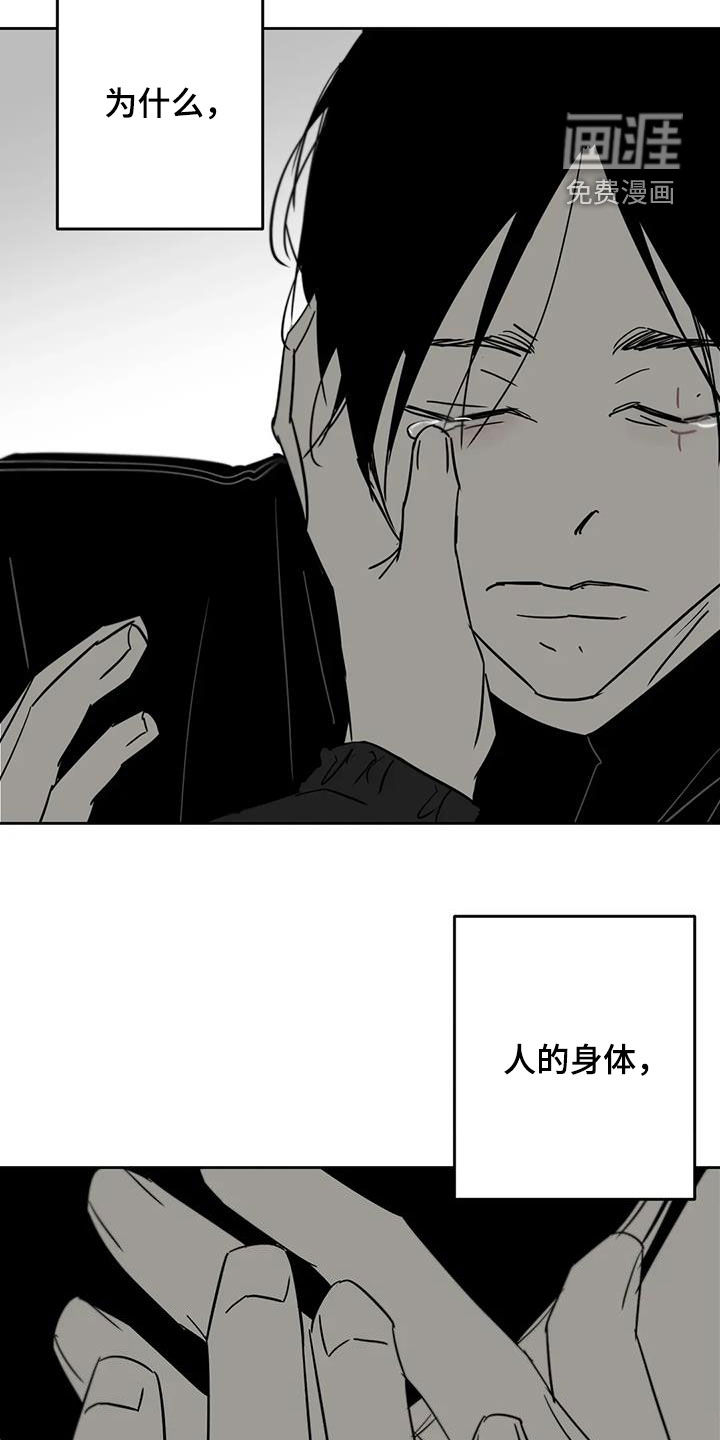第78话26