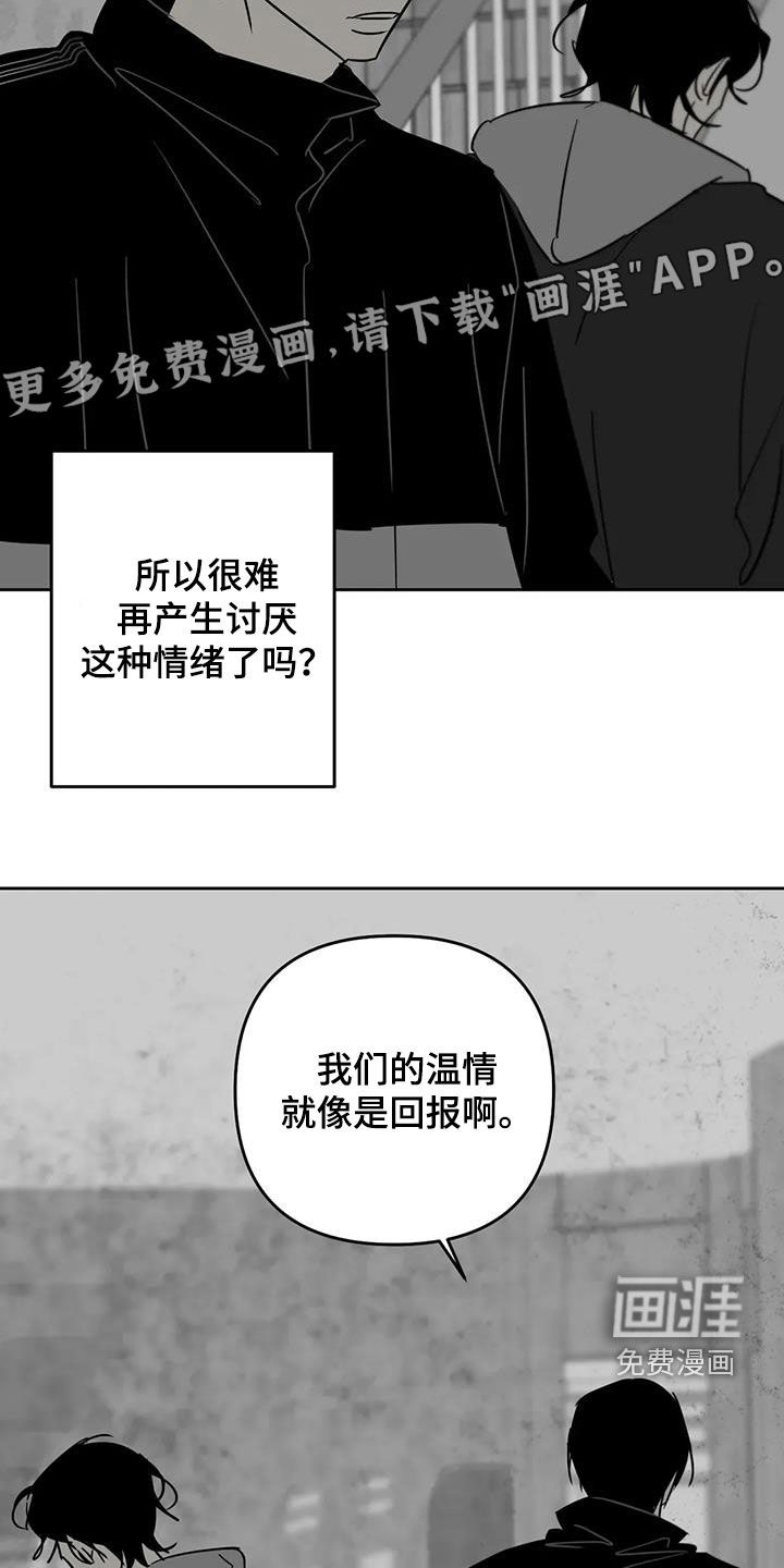 第78话4