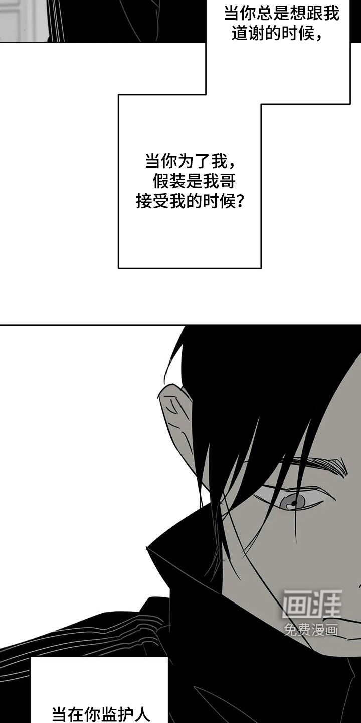 第78话2