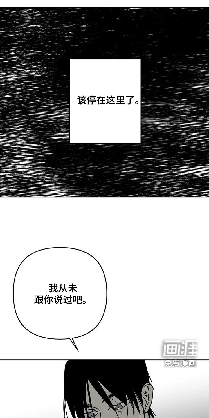 第78话6