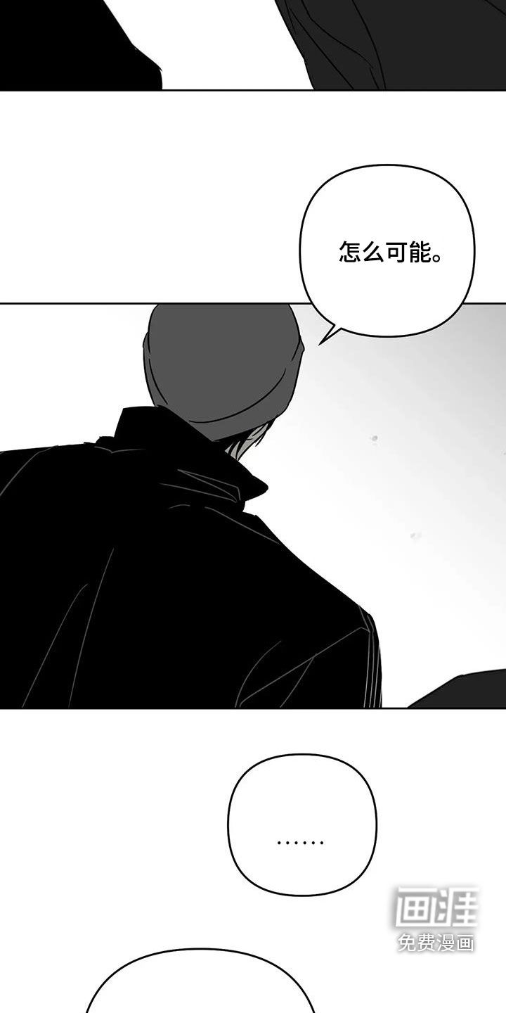 第77话8