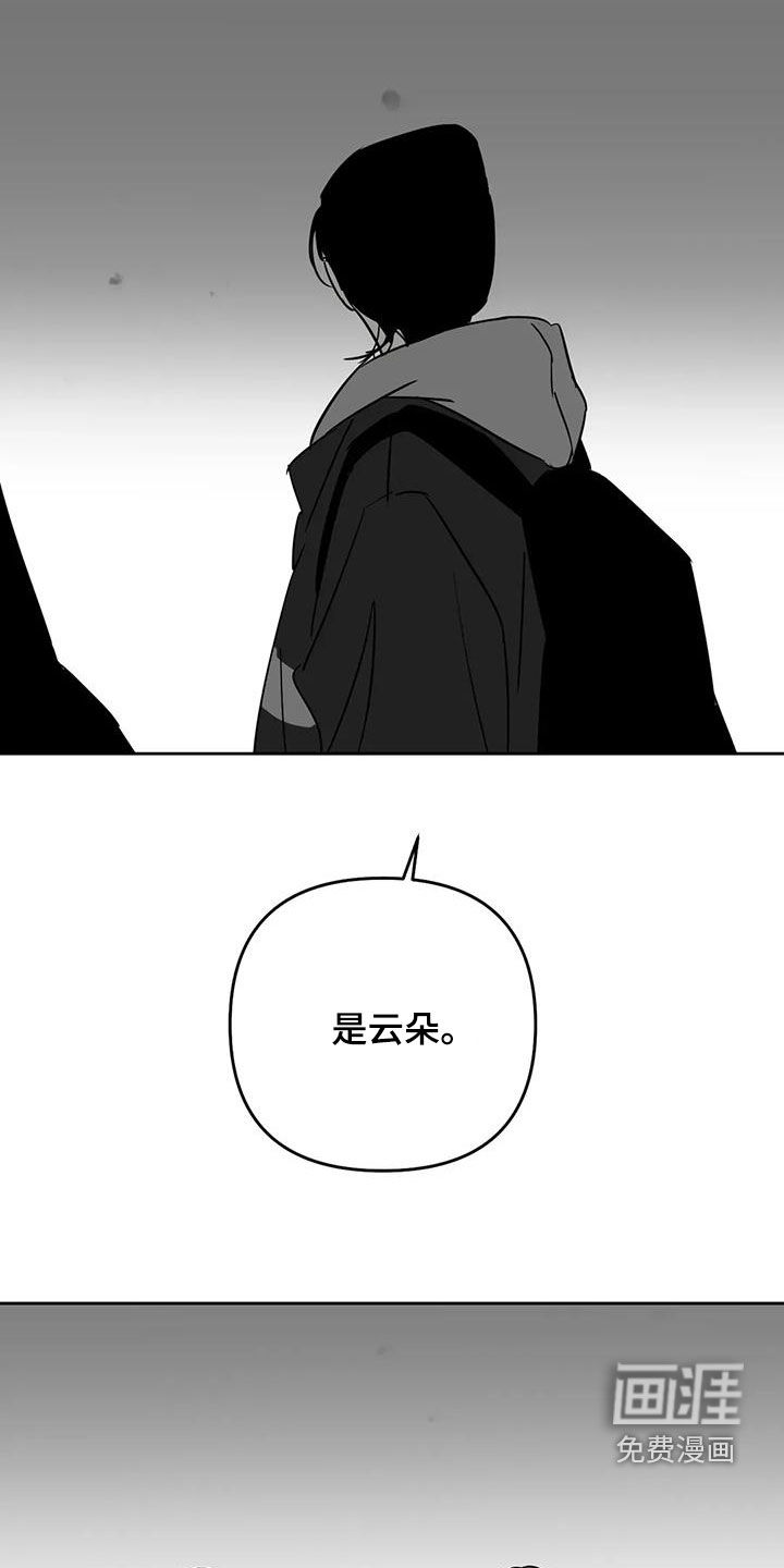 第77话4