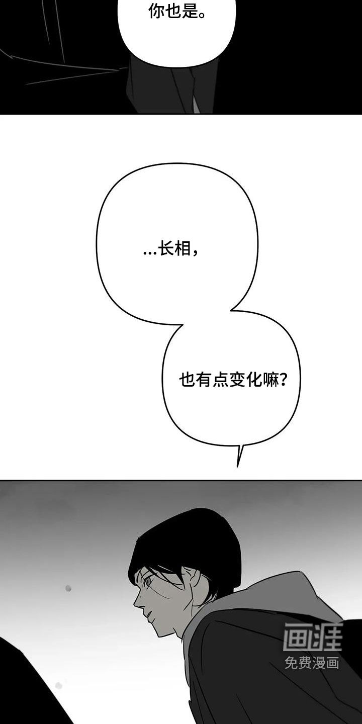 第77话7