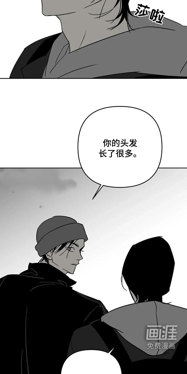 第77话6
