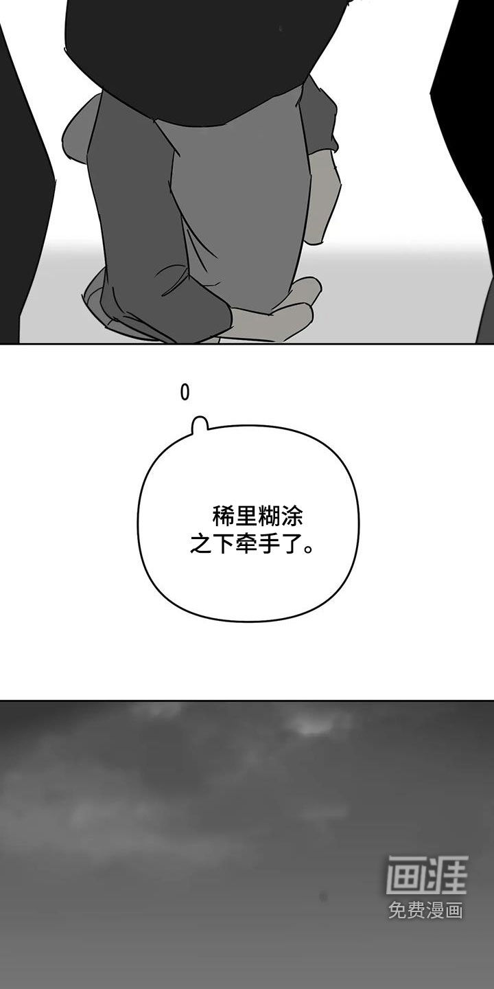 第77话3