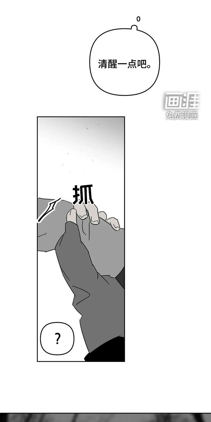 第76话8
