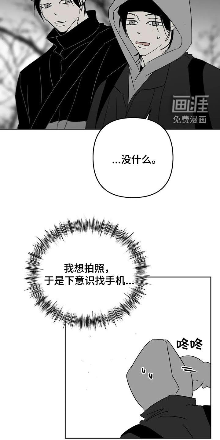 第76话7
