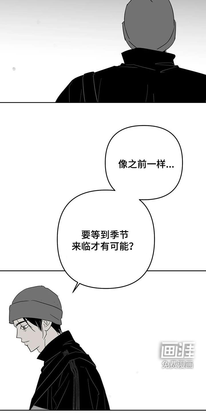 第75话2