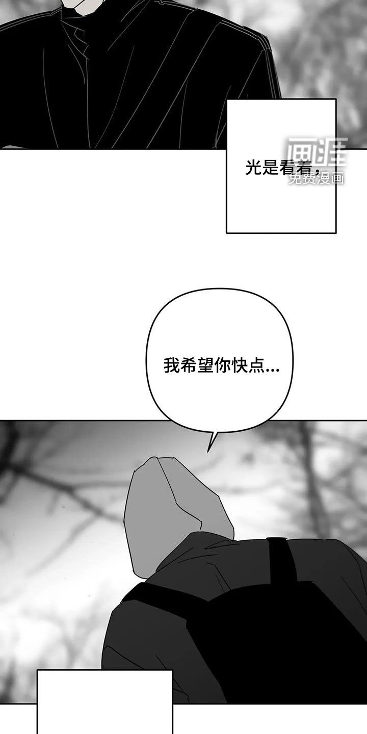 第75话13