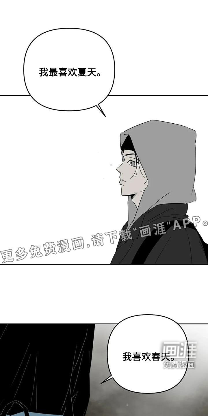第75话3