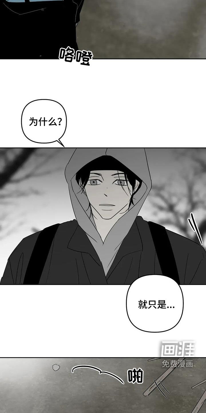 第75话4
