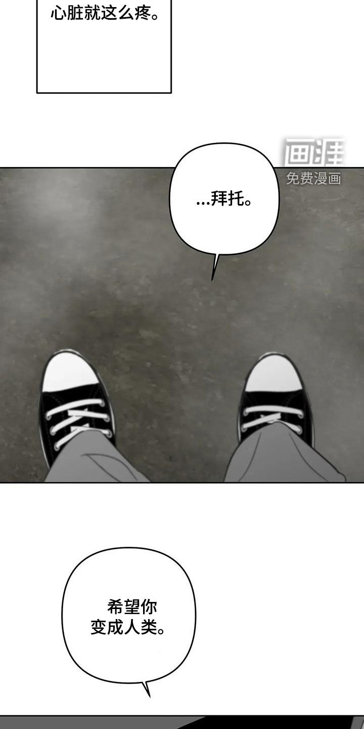 第75话14