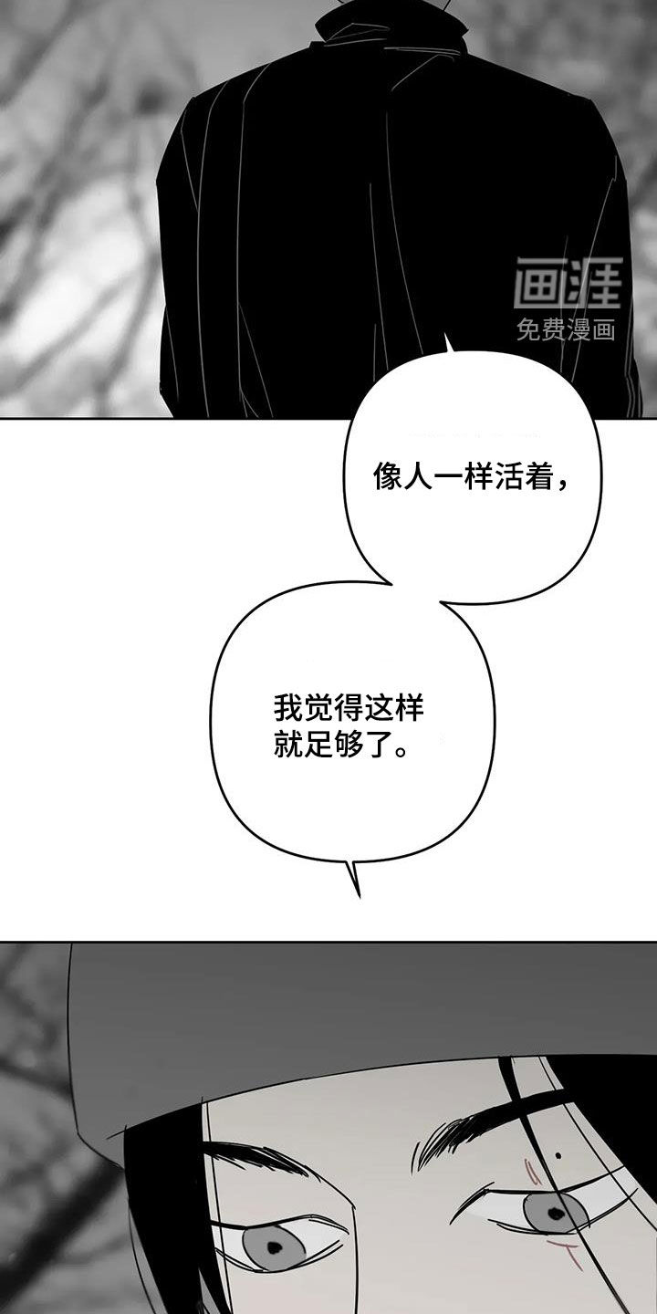 第75话16