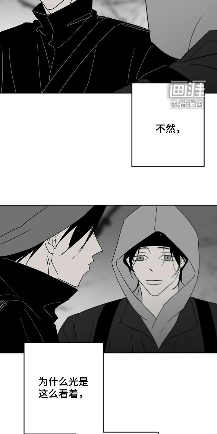 第75话11