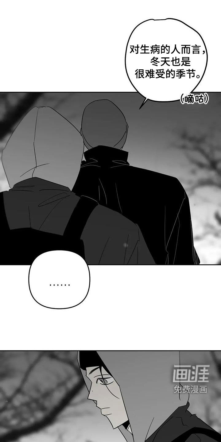 第75话6