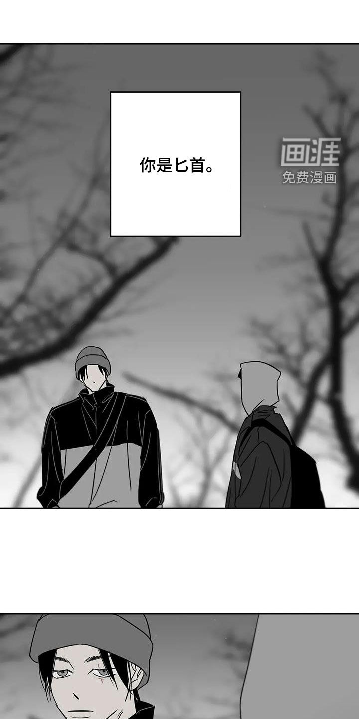 第75话10