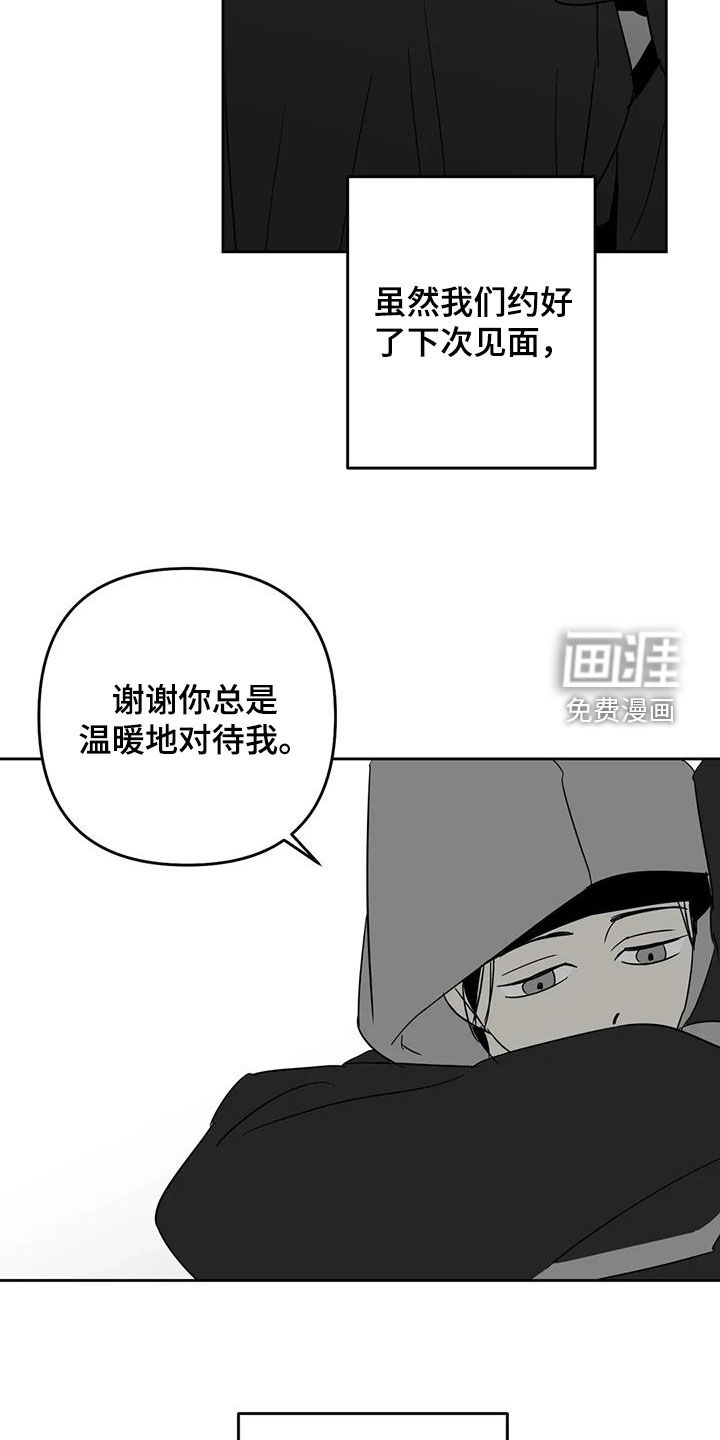 第74话16