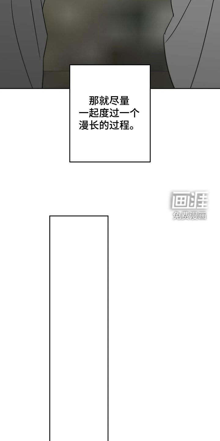 第74话13